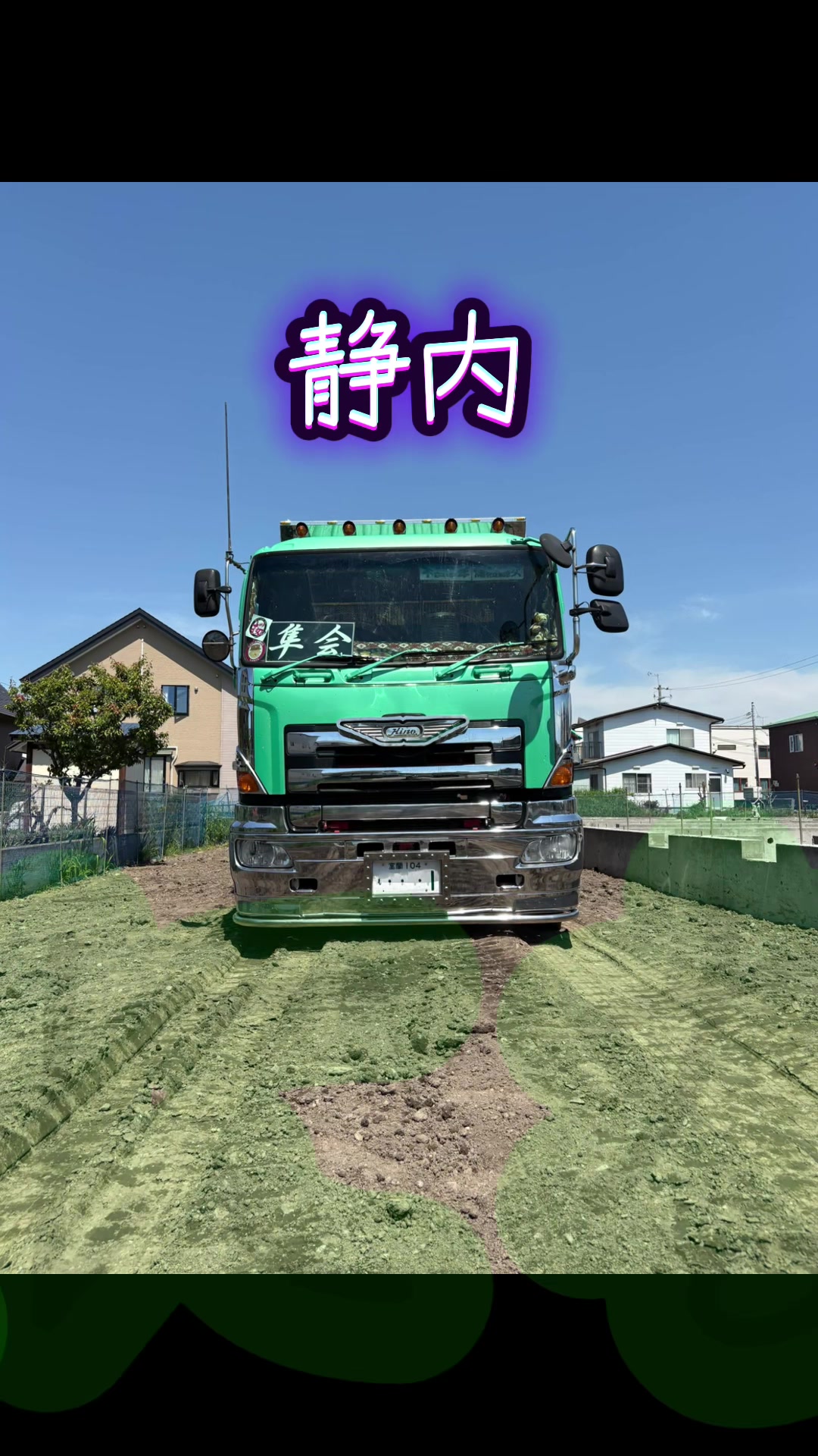 @🌸北のカリスマ桜丸🌸