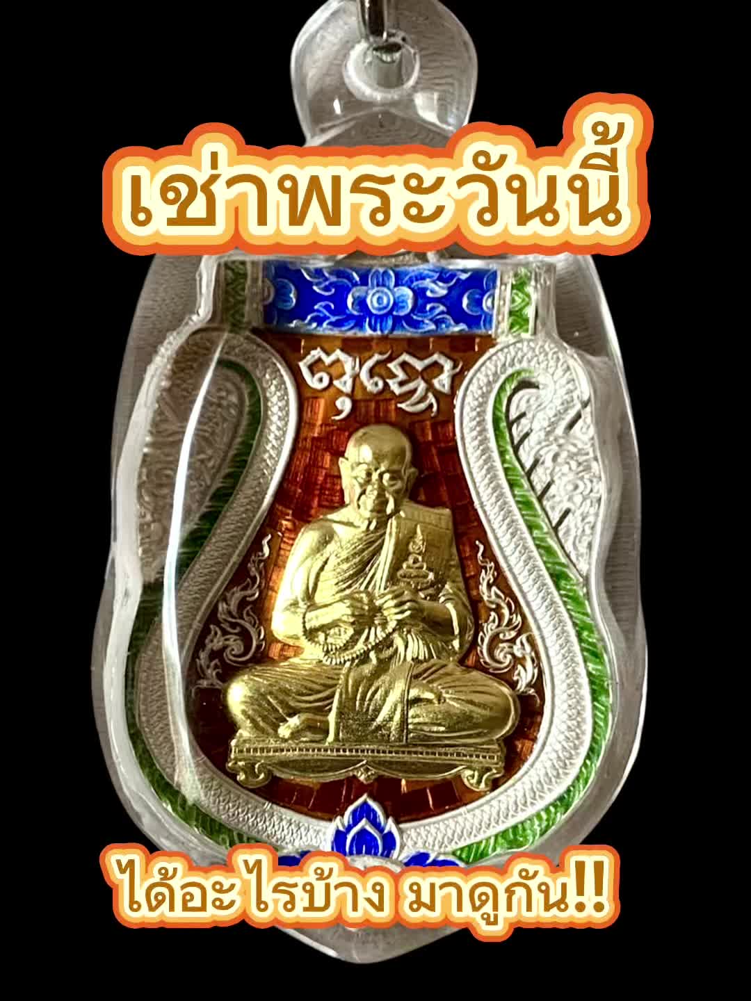 @หิว