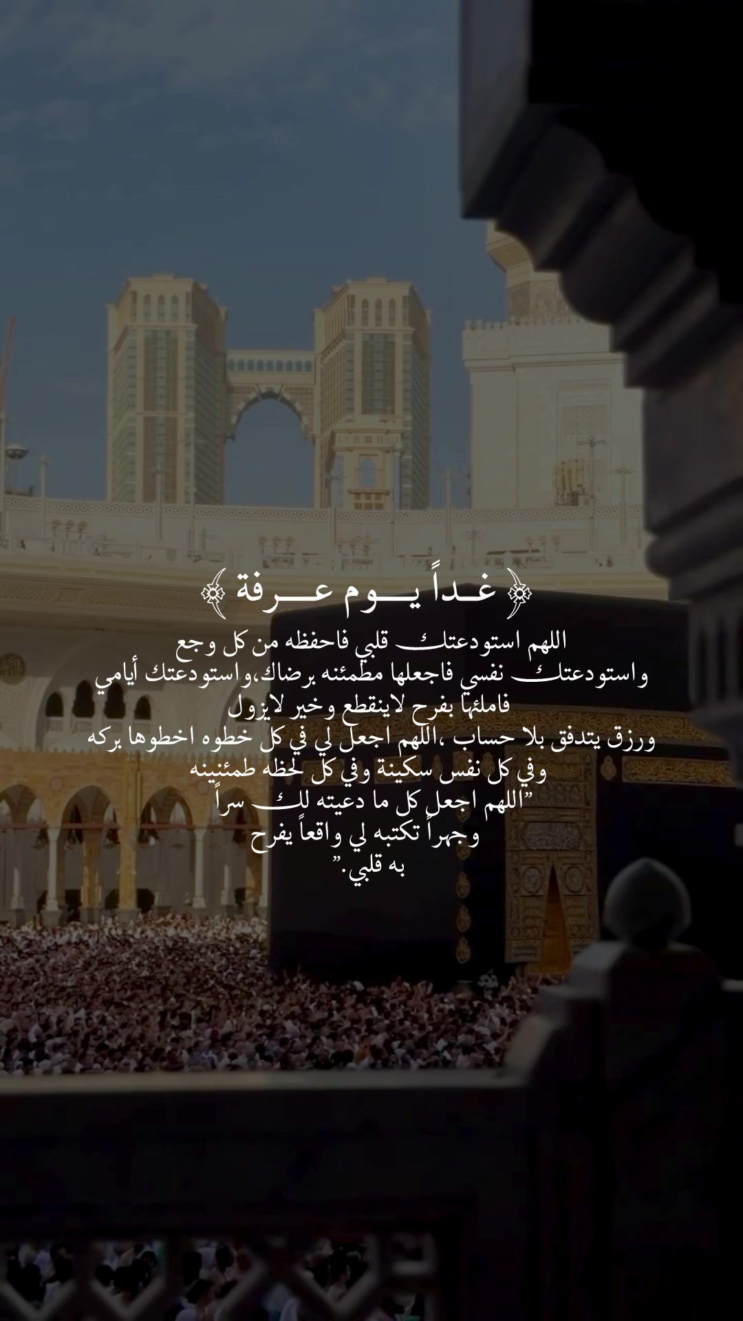 @﴿ دموع القمر ﴾