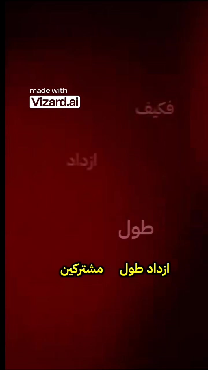 @VibeUp