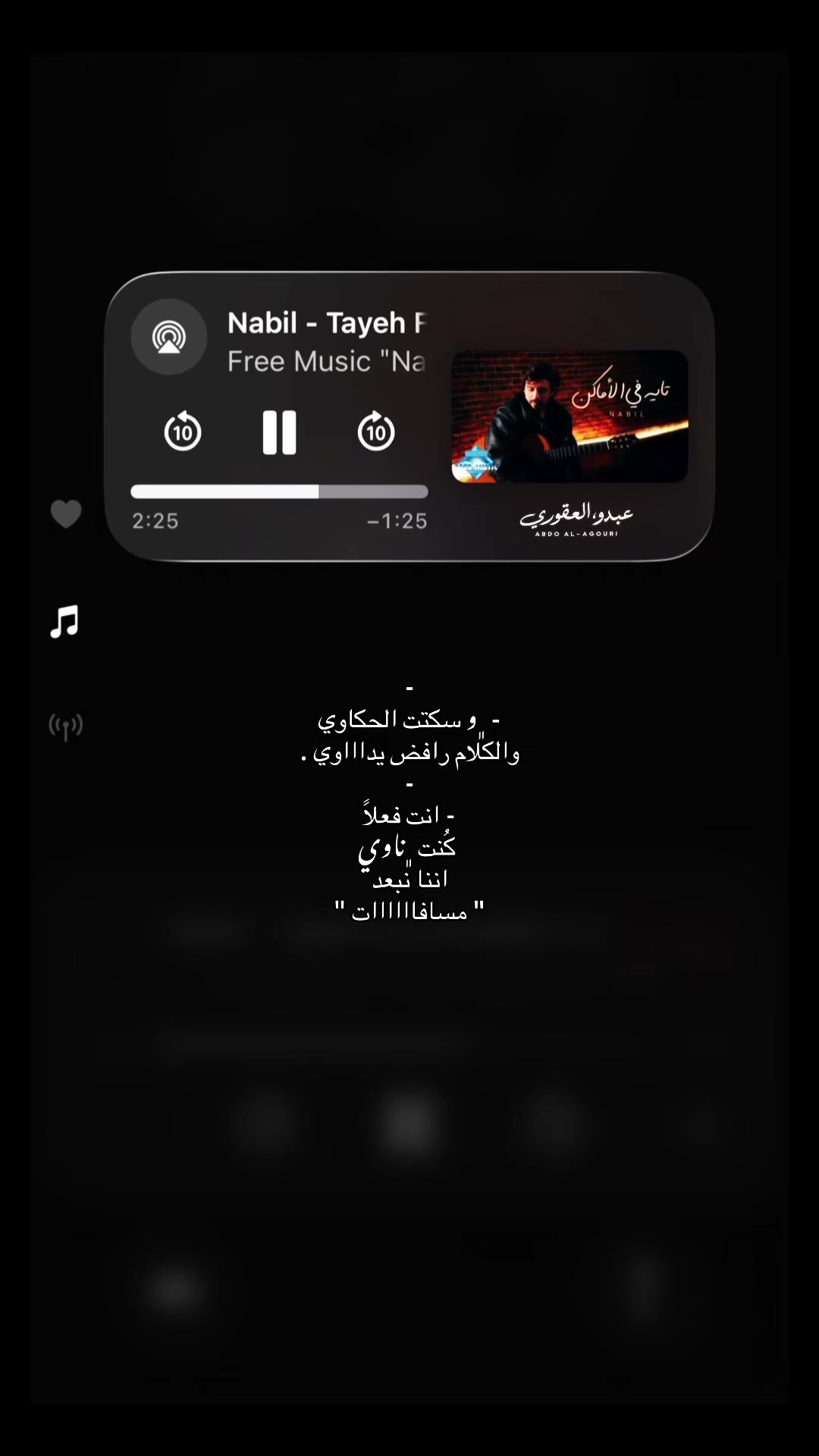 @-﮼عَبدو،ألعقورِي .