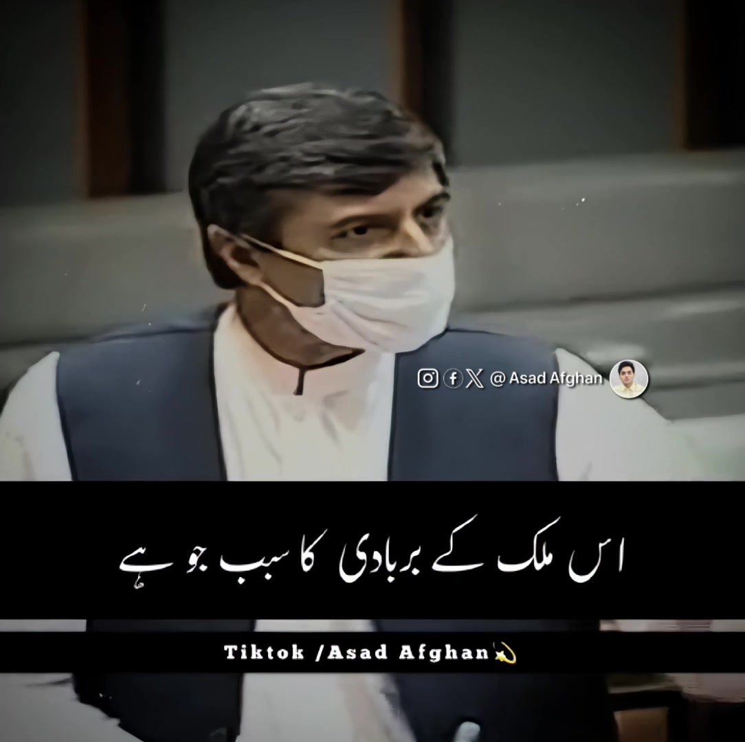 @ASAD AFGHAN