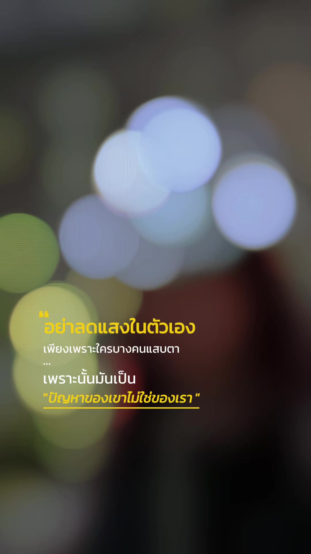 @ทิชา❤️🧡💛💚🩵💙💜🩷🤍