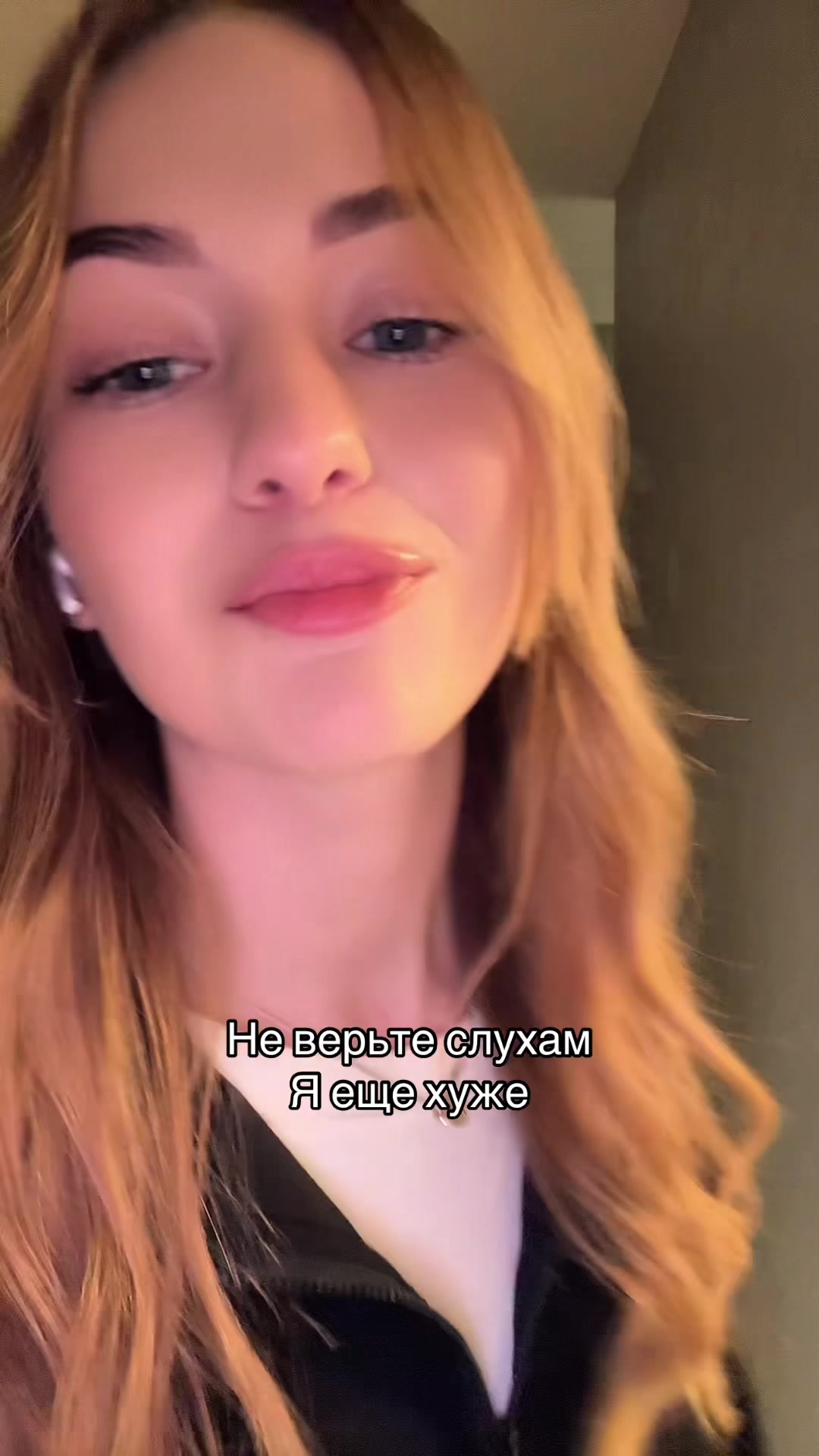 @соня
