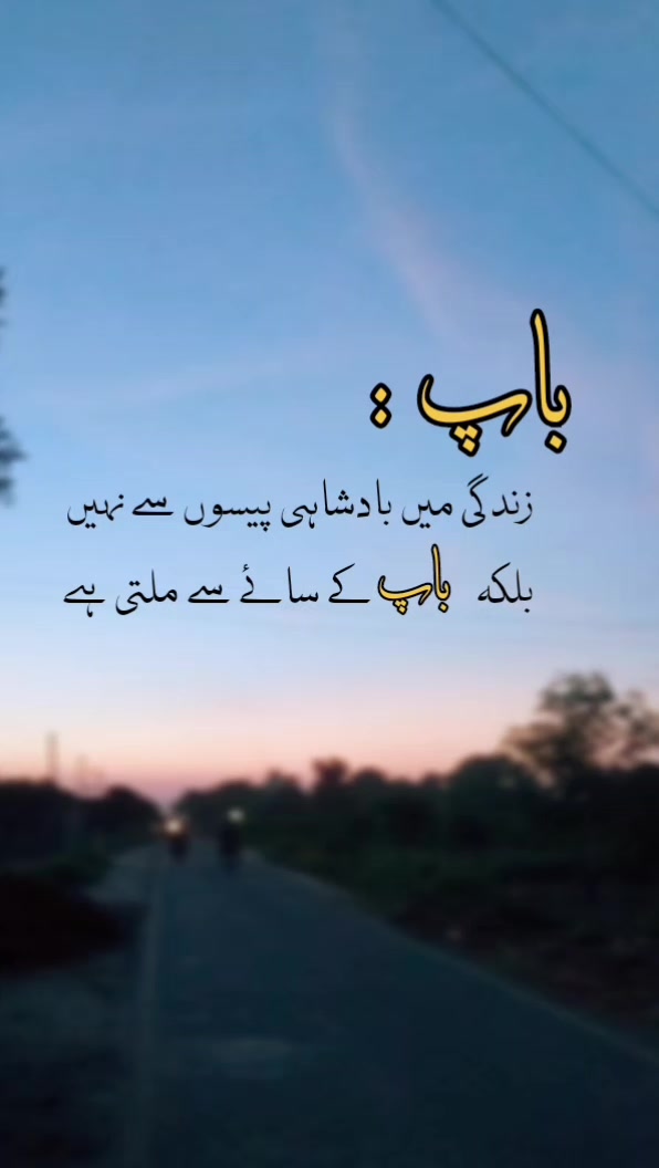 @گہرے الفاظ 😔