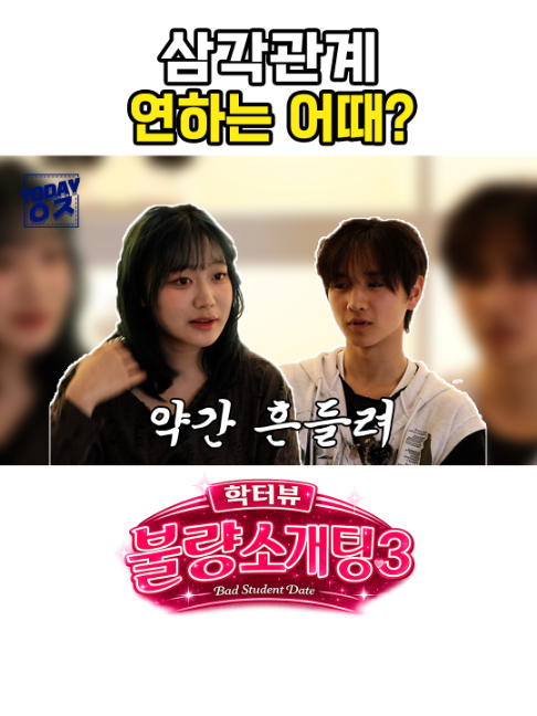 @오늘의 ㅇㅈ