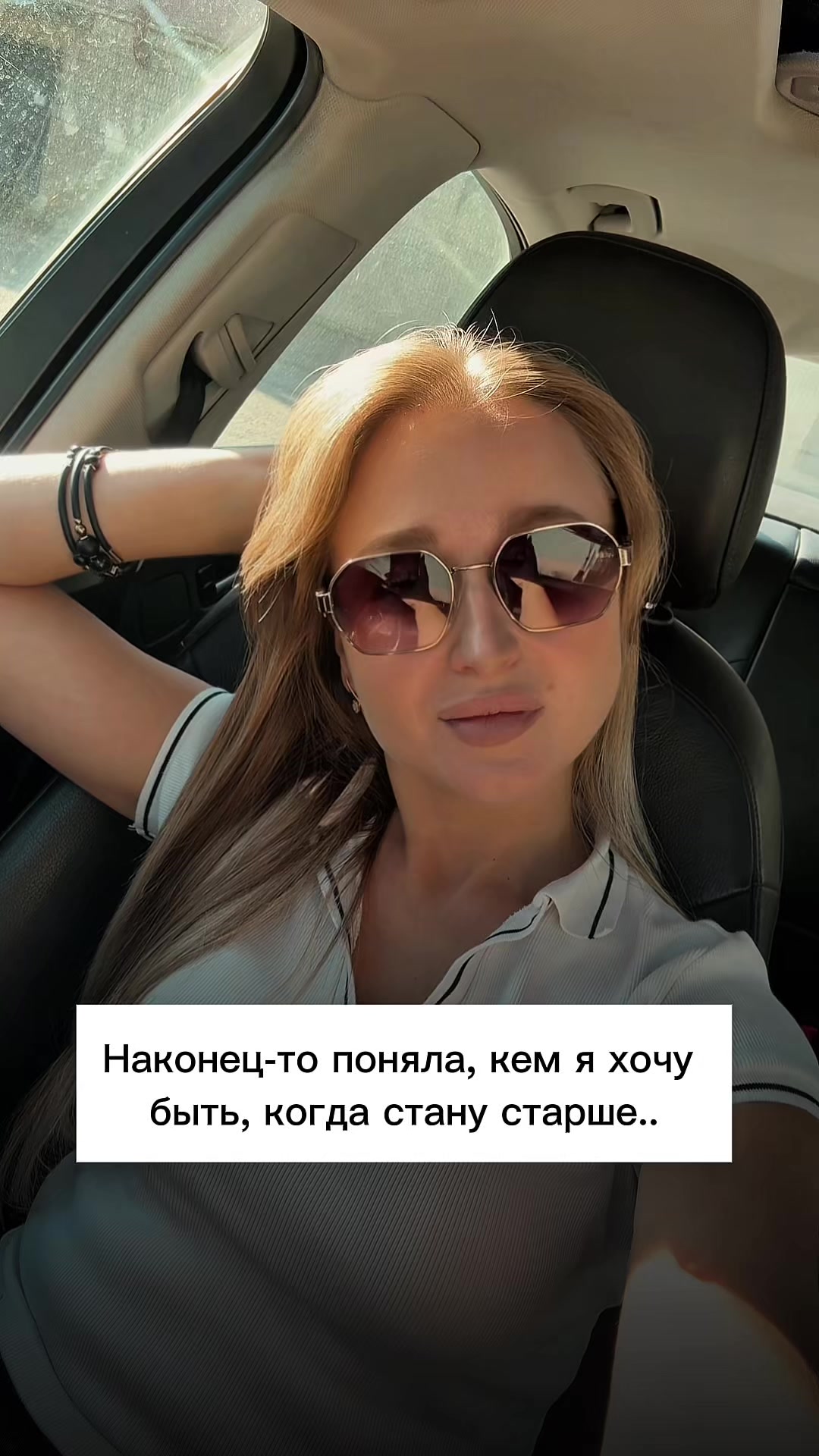 @Анастасия