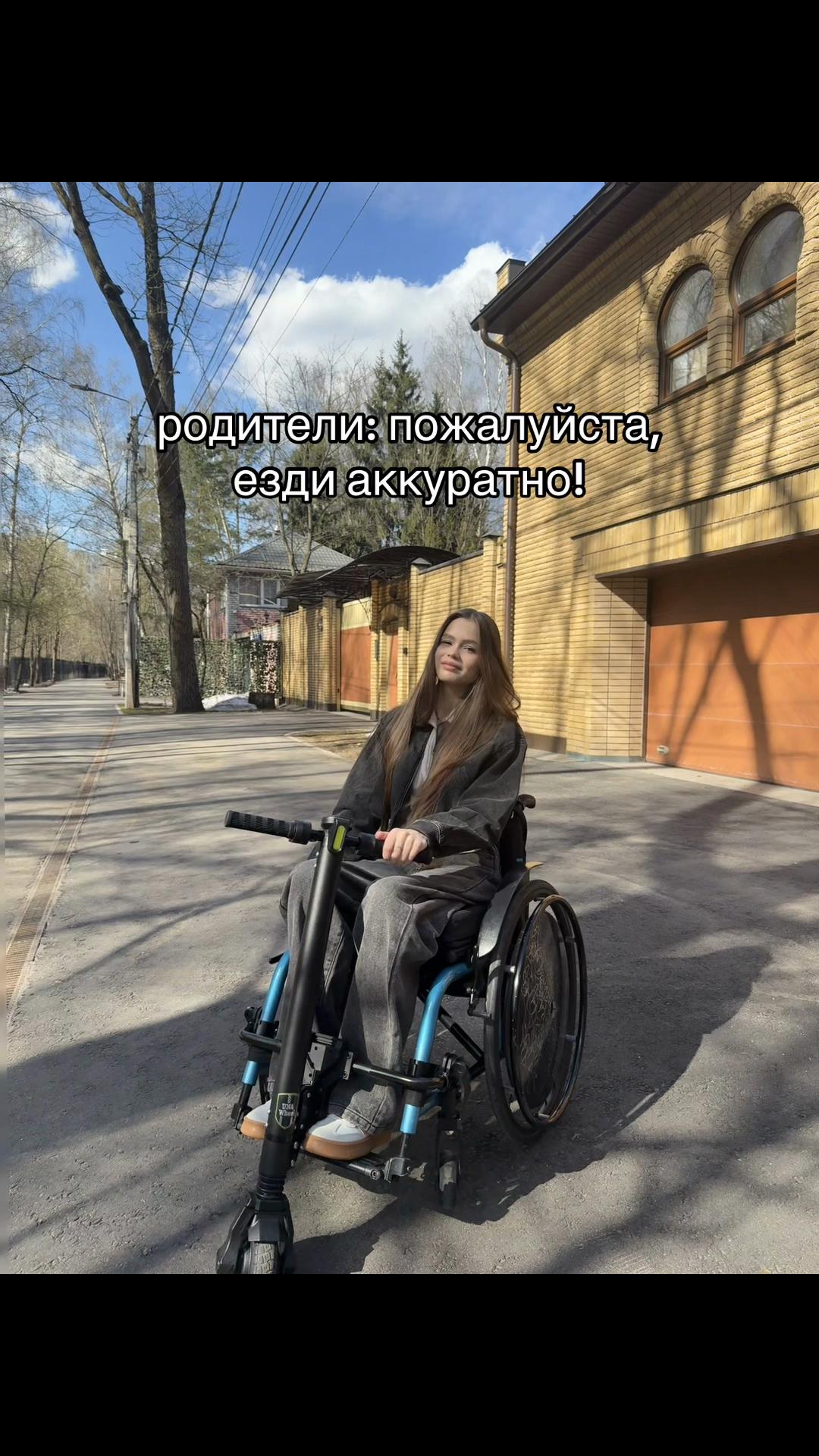 @тгк:Никаbychkova♿️