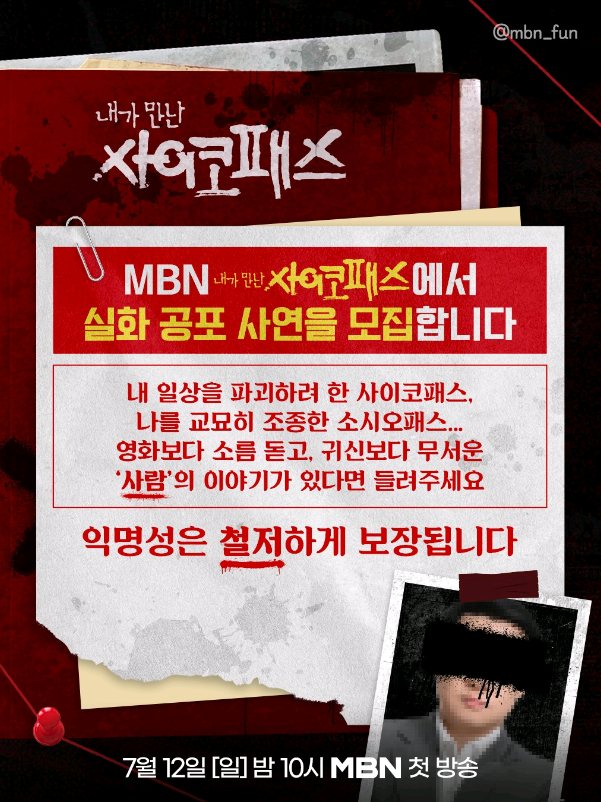 @Kdramasmusic