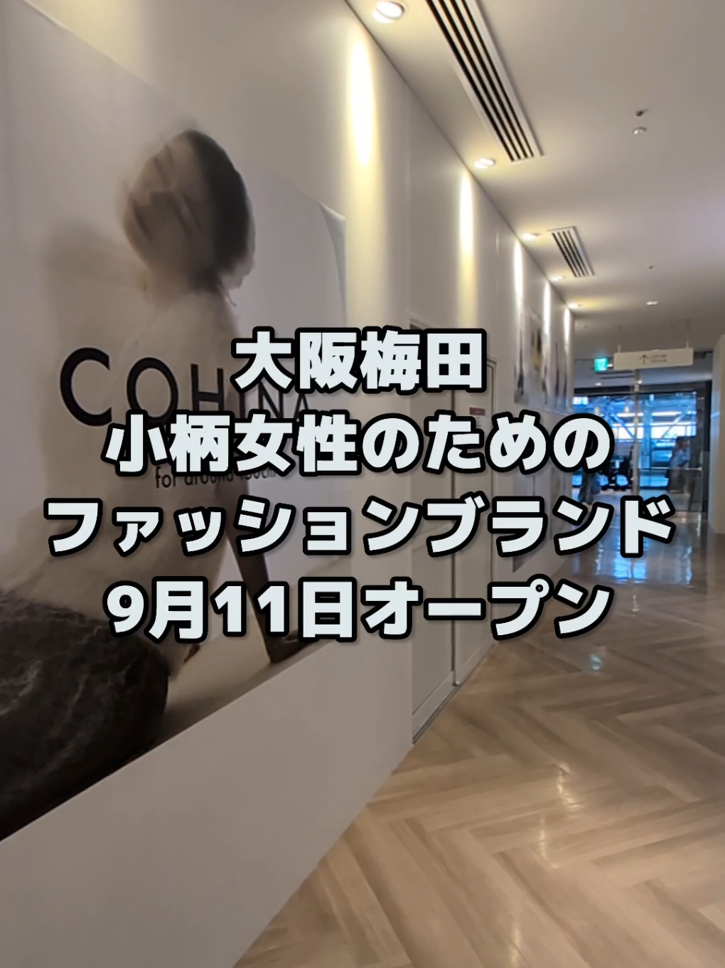 @大阪速報【大阪の今を先取り】