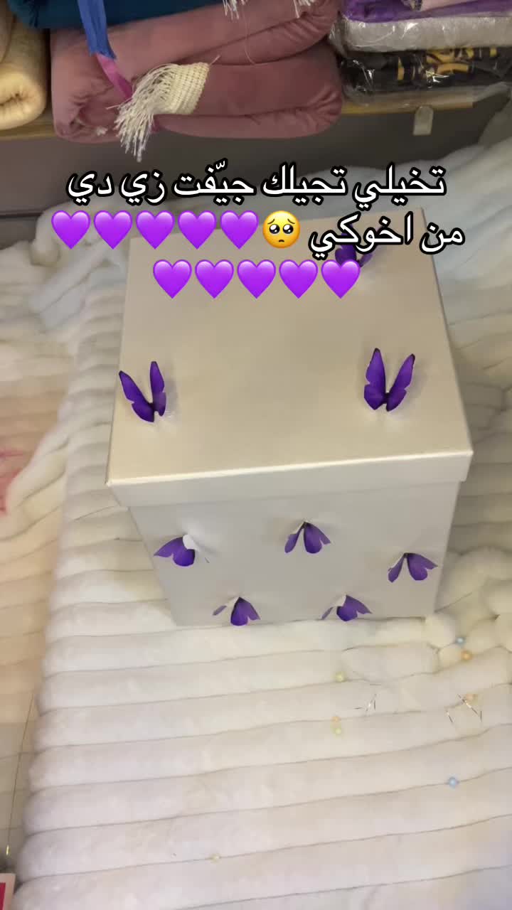 @كادو للهدايا باسيوووط ✨💞