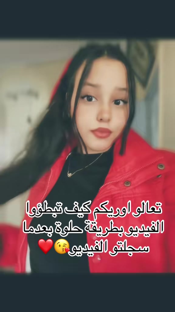 @🪐هِــبــۃ ♡