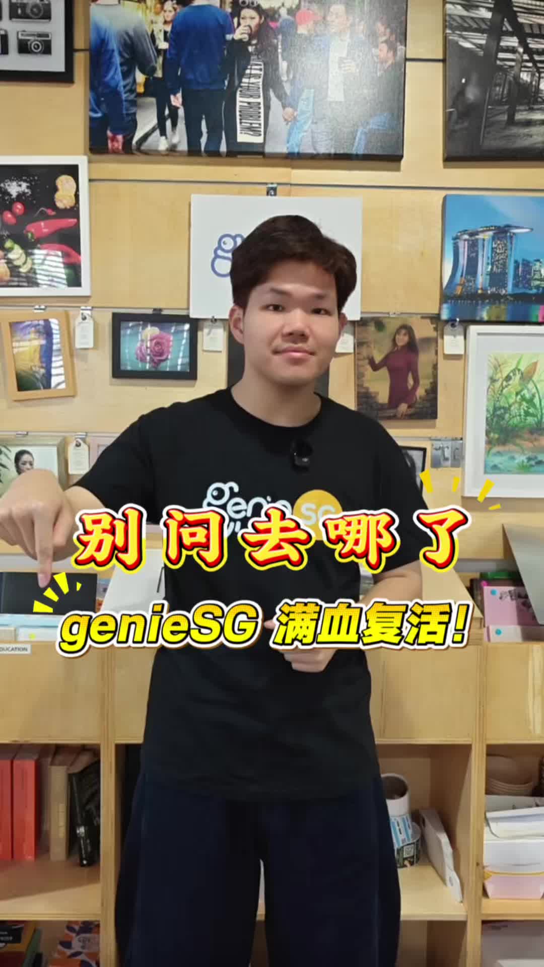 @GenieSG