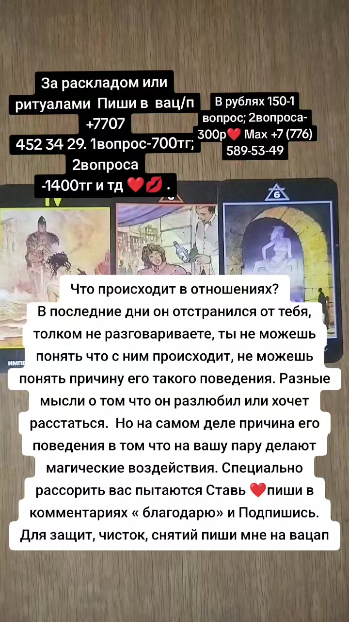 @Вероника 🥹