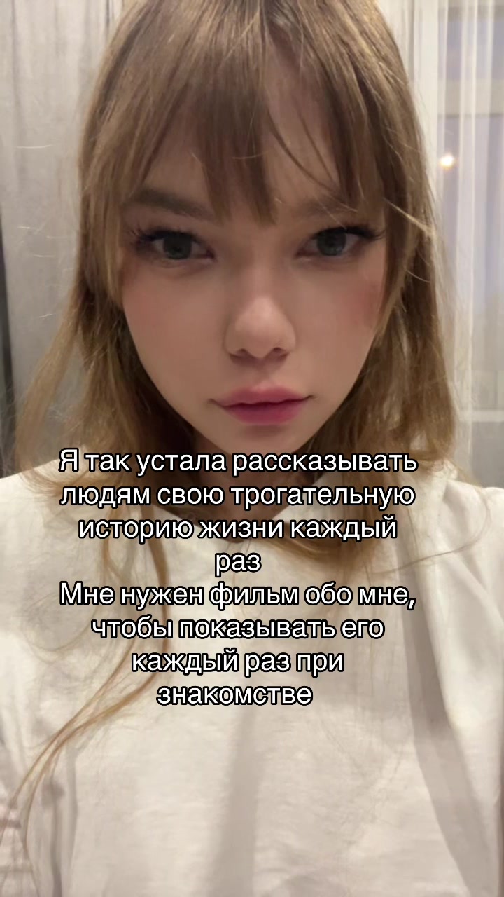 @Самая умная София