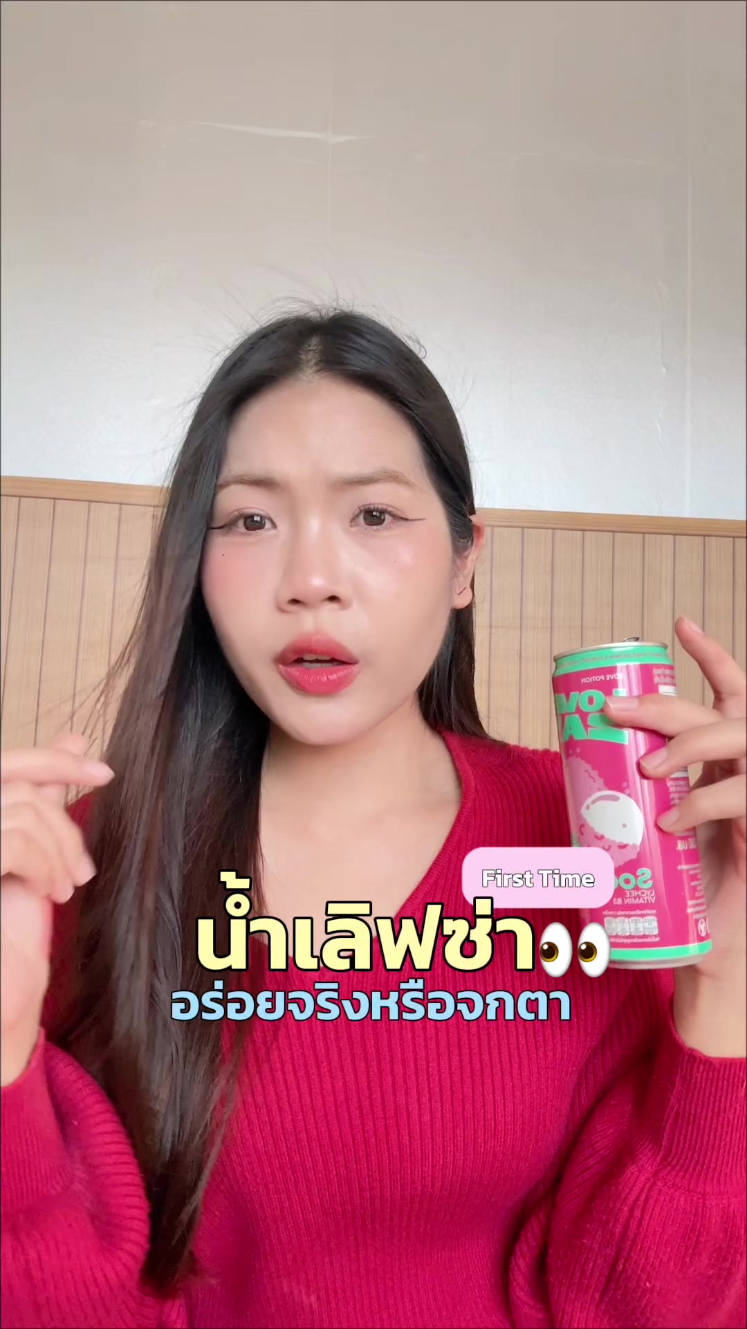 @นานิวไม่ใช่นินิว