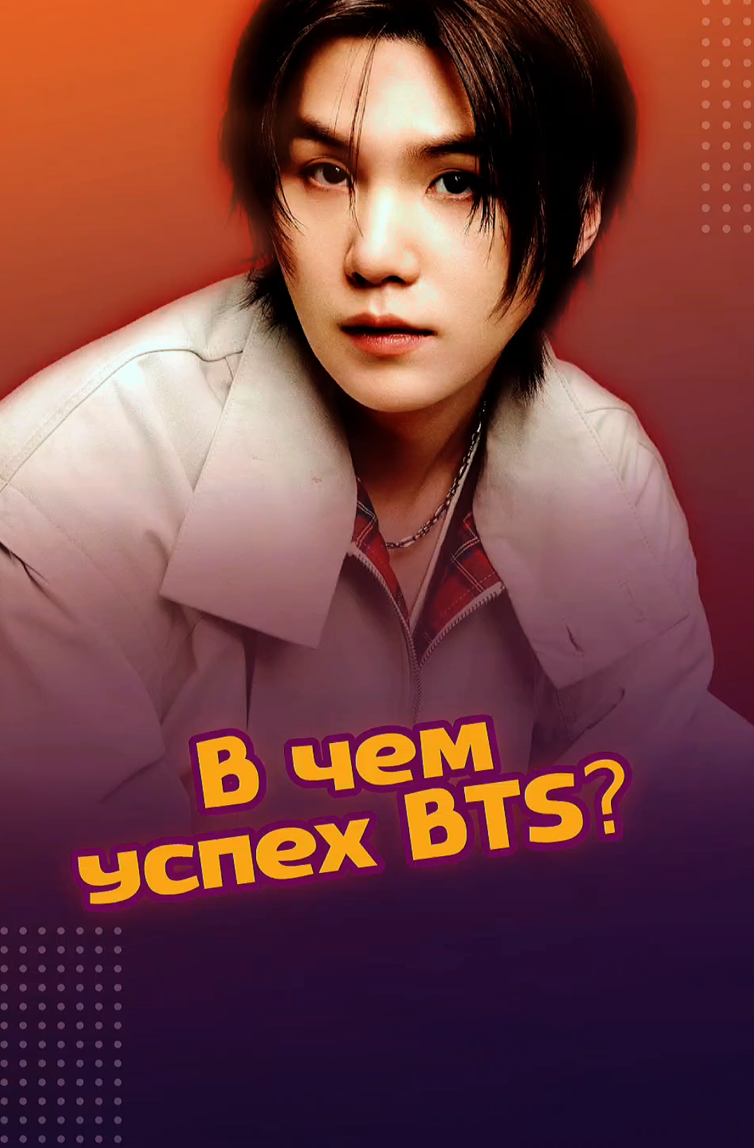 @ЗОЗЯ ОЗВУЧКА BTS 🤡