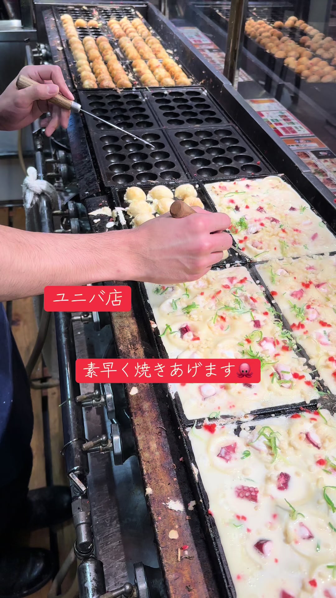 @【公式】甲賀流　たこ焼き