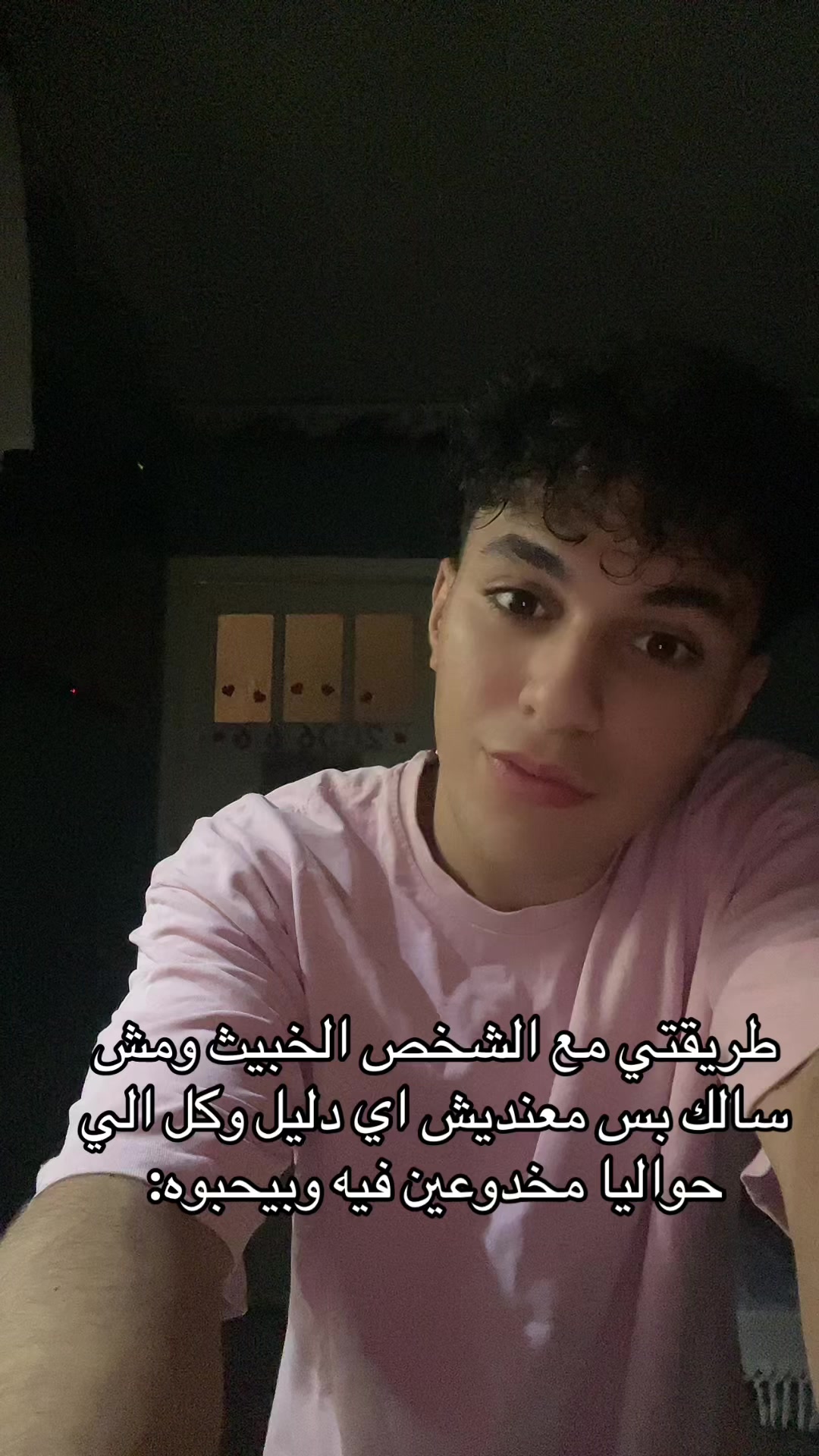 @ᴹᵉᵈᵒ