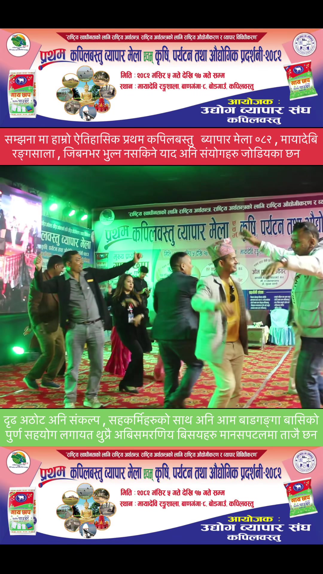 @Khima Nanda Paudel
