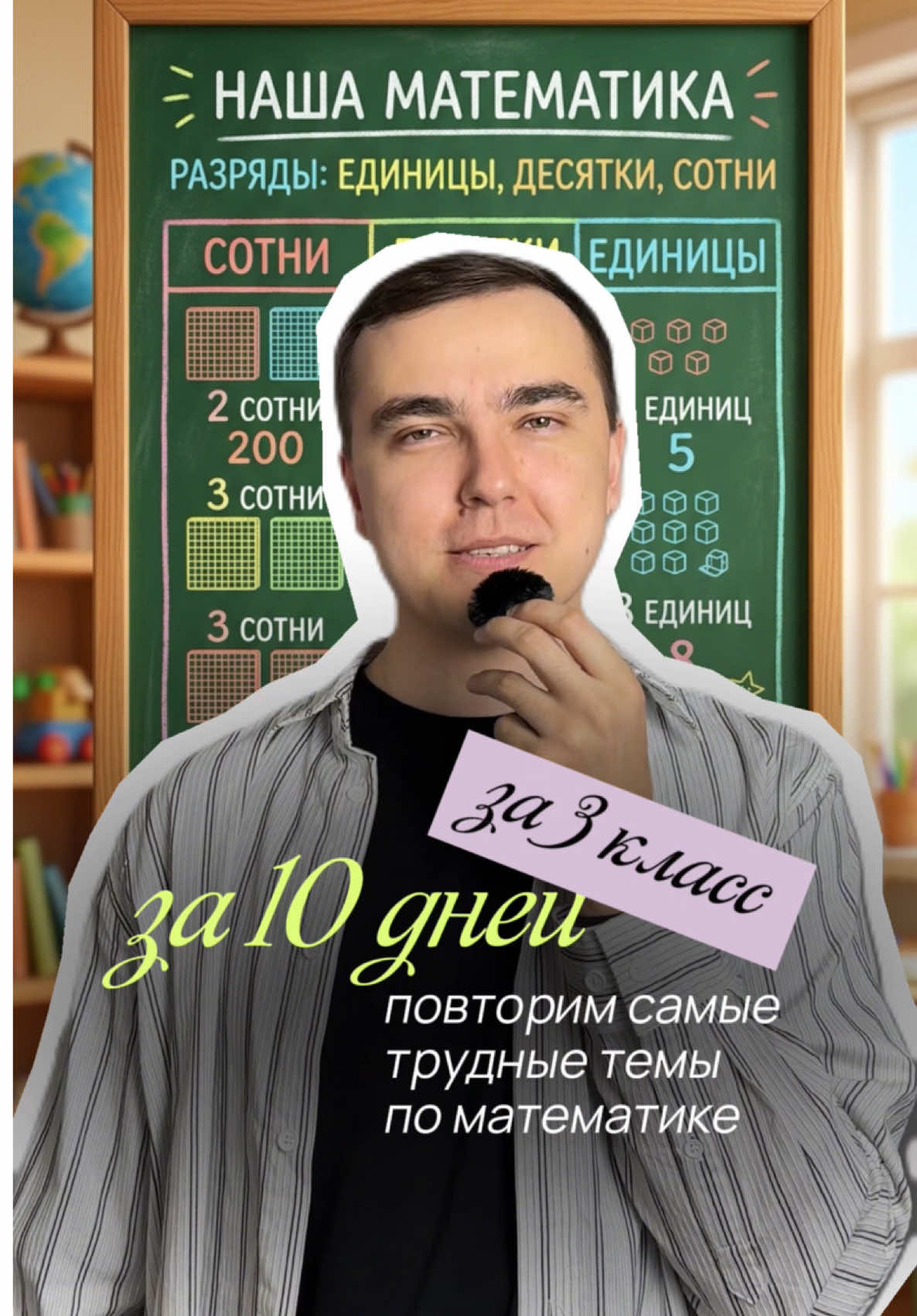 @ОНЛАЙН-ЗАНЯТИЯ ПО МАТЕМАТИКЕ