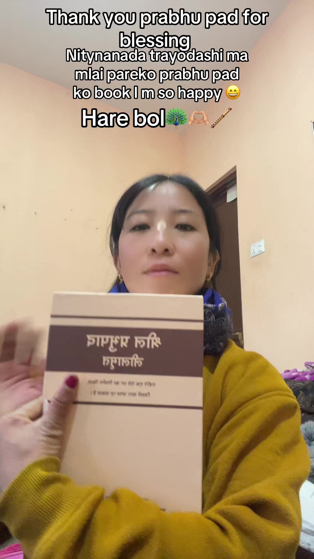 @राधगोबिनद दासि(हरीबोल)🦚🌏💚