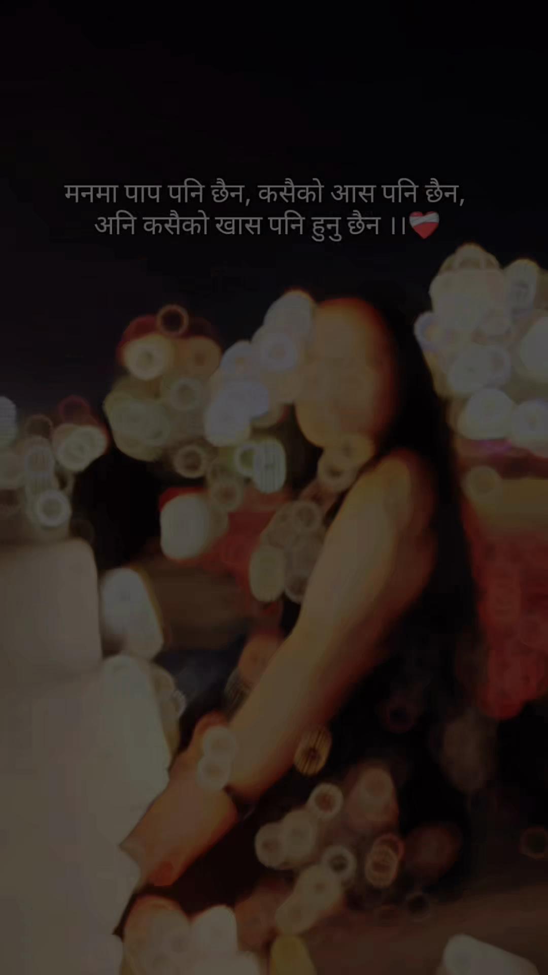 @रन्जना बान्तावा