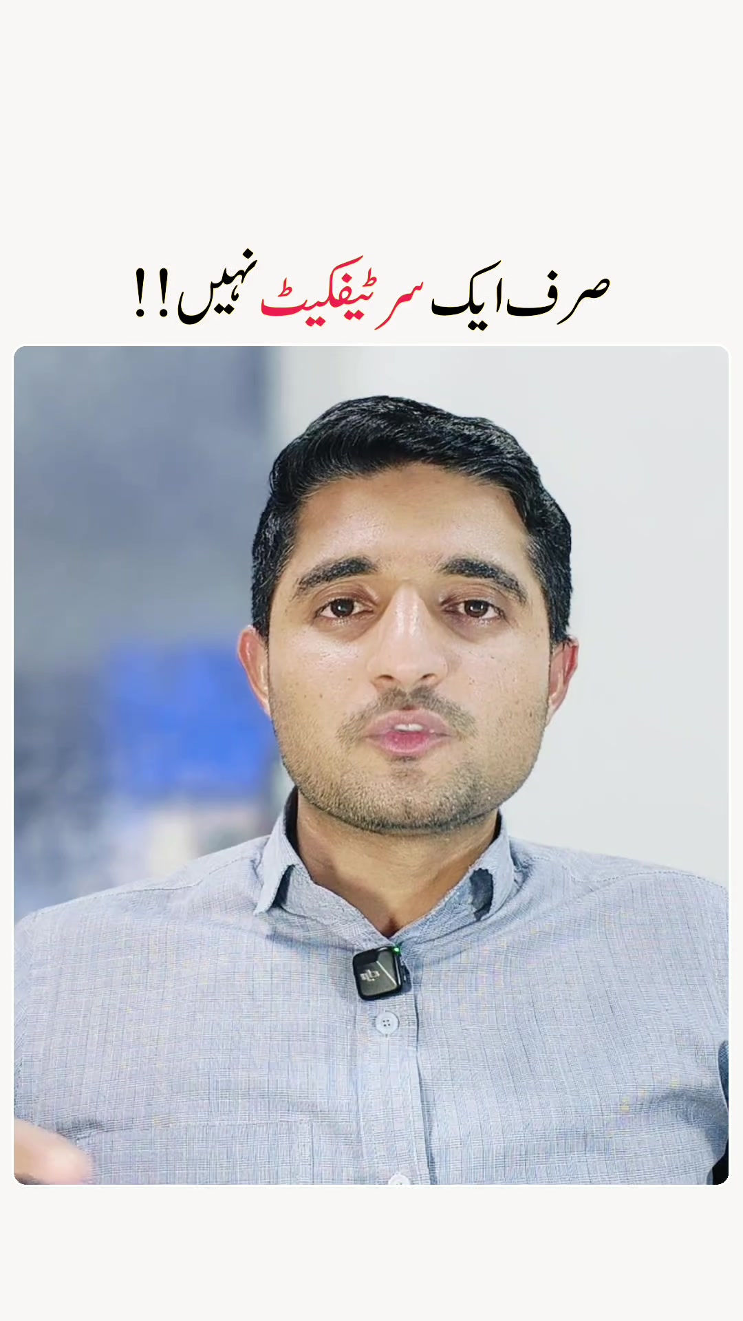 @Bilal 2.0