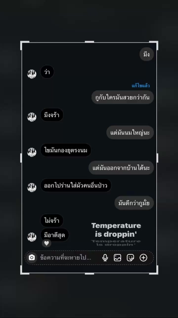 @อัยบร้าา!!