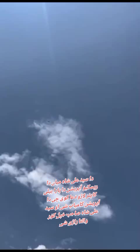 @SK Sobail Khan ♥️♥️