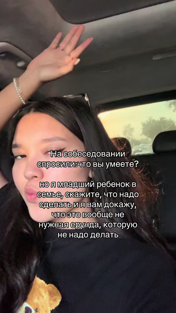@айна📸