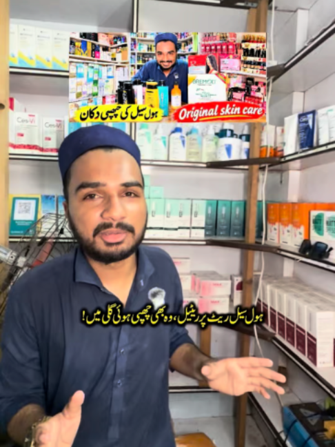 @Karachi Ki Duniya 2