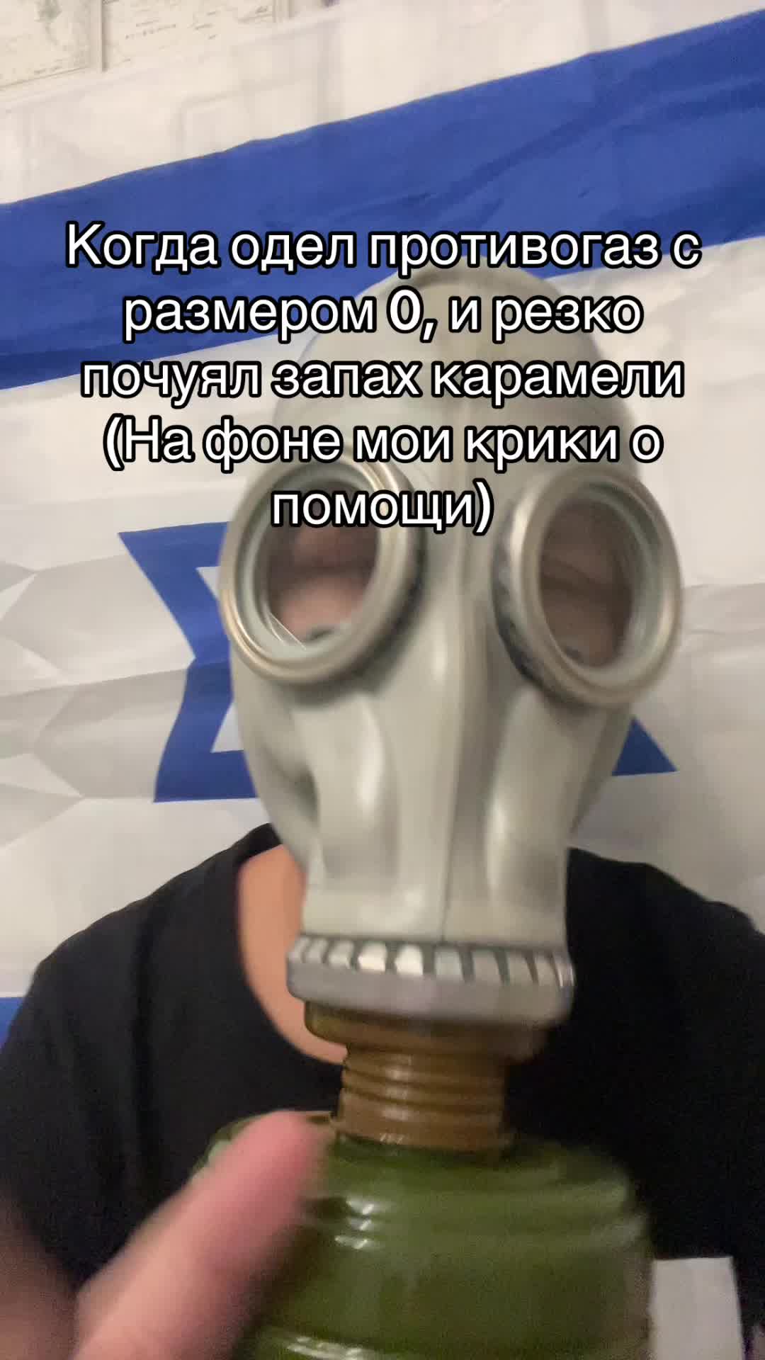 @🇩🇪Мiнiлiтовiц☢️