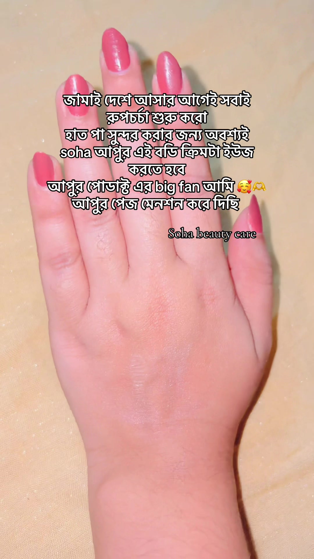 @đ¸đĻ SADIA đ§đŠ