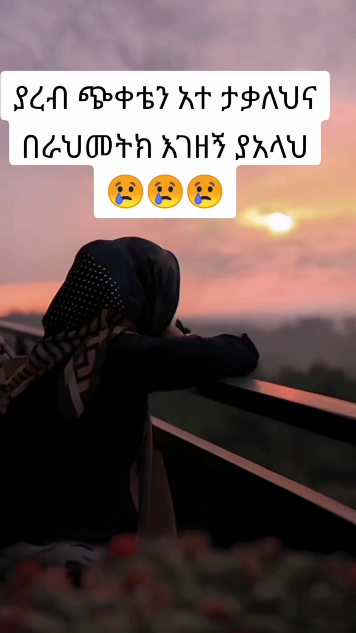 @አይን አፋሯ✌📴