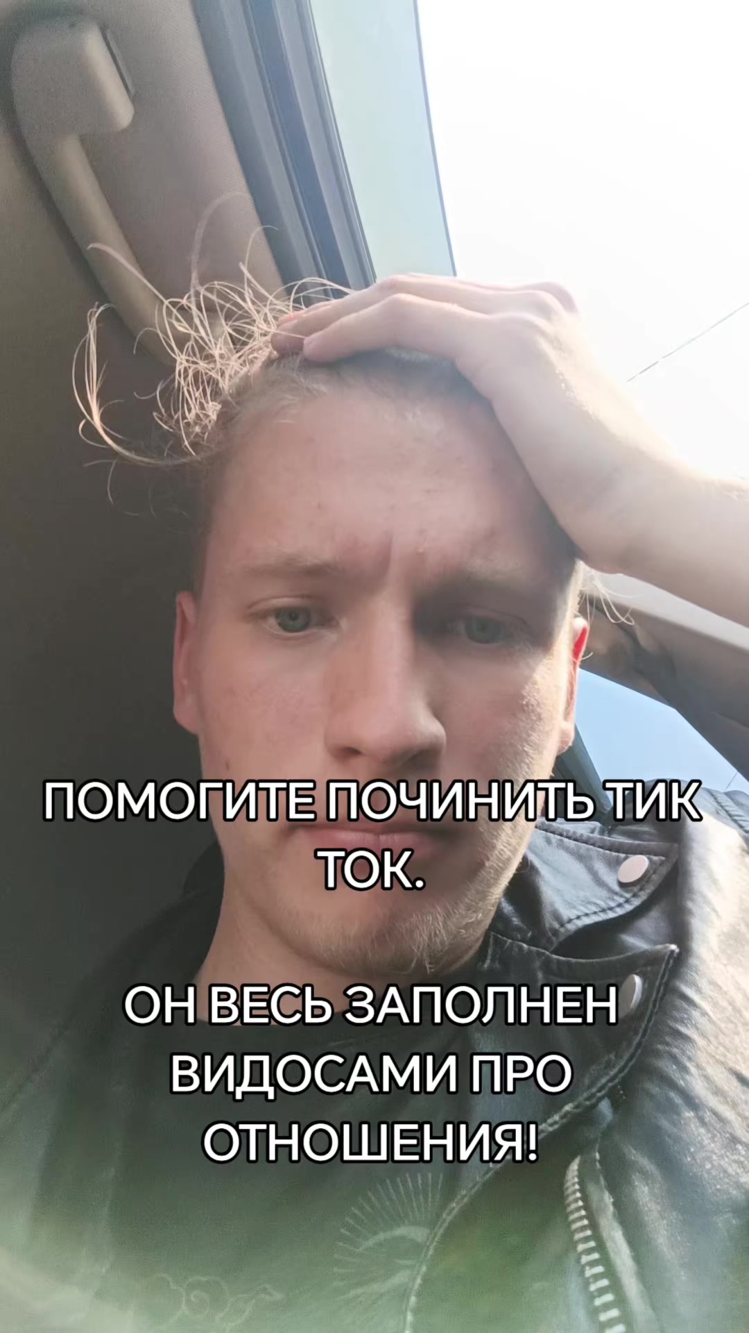 @Психопат 69