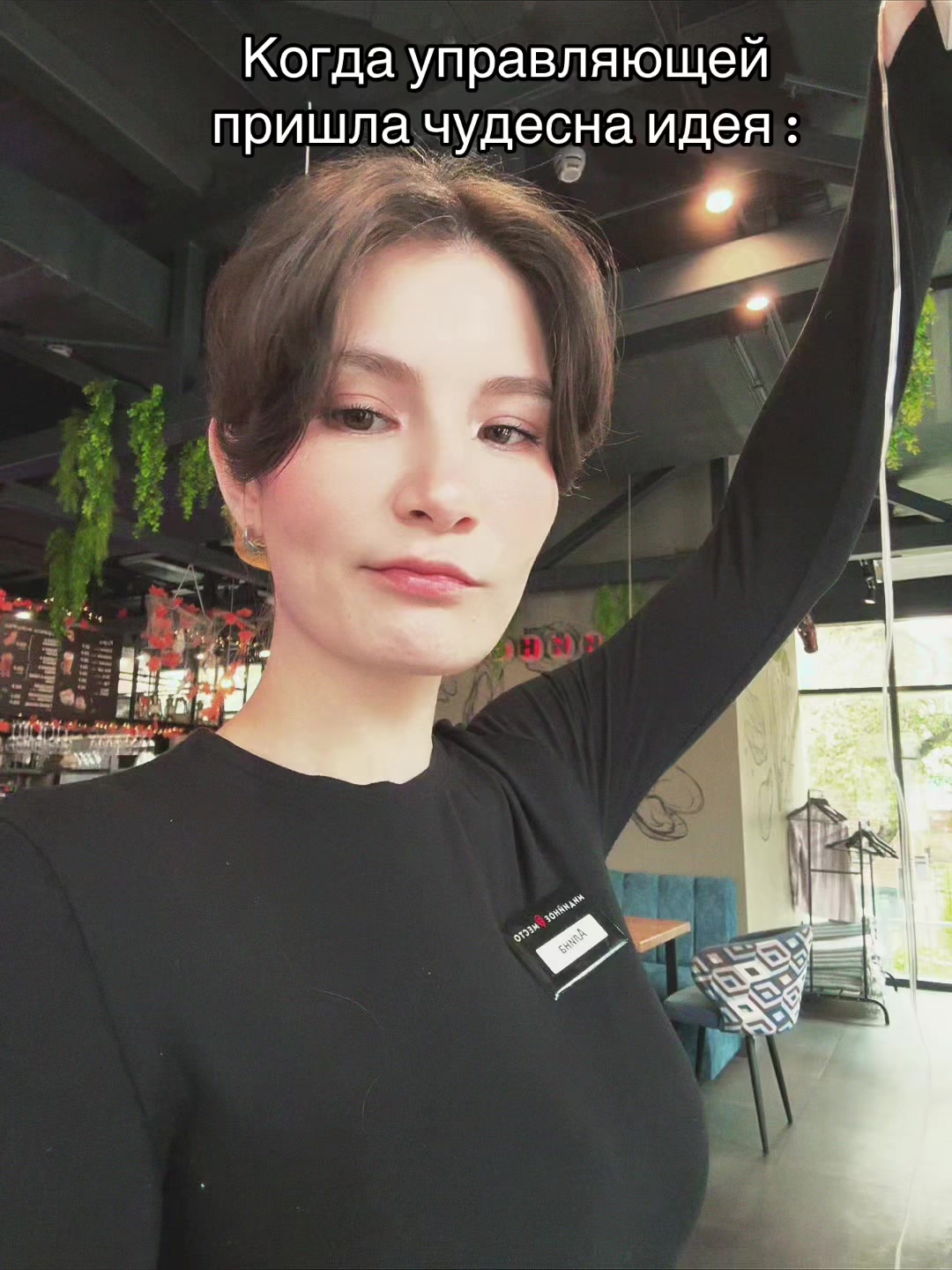@Алинаааа🤪