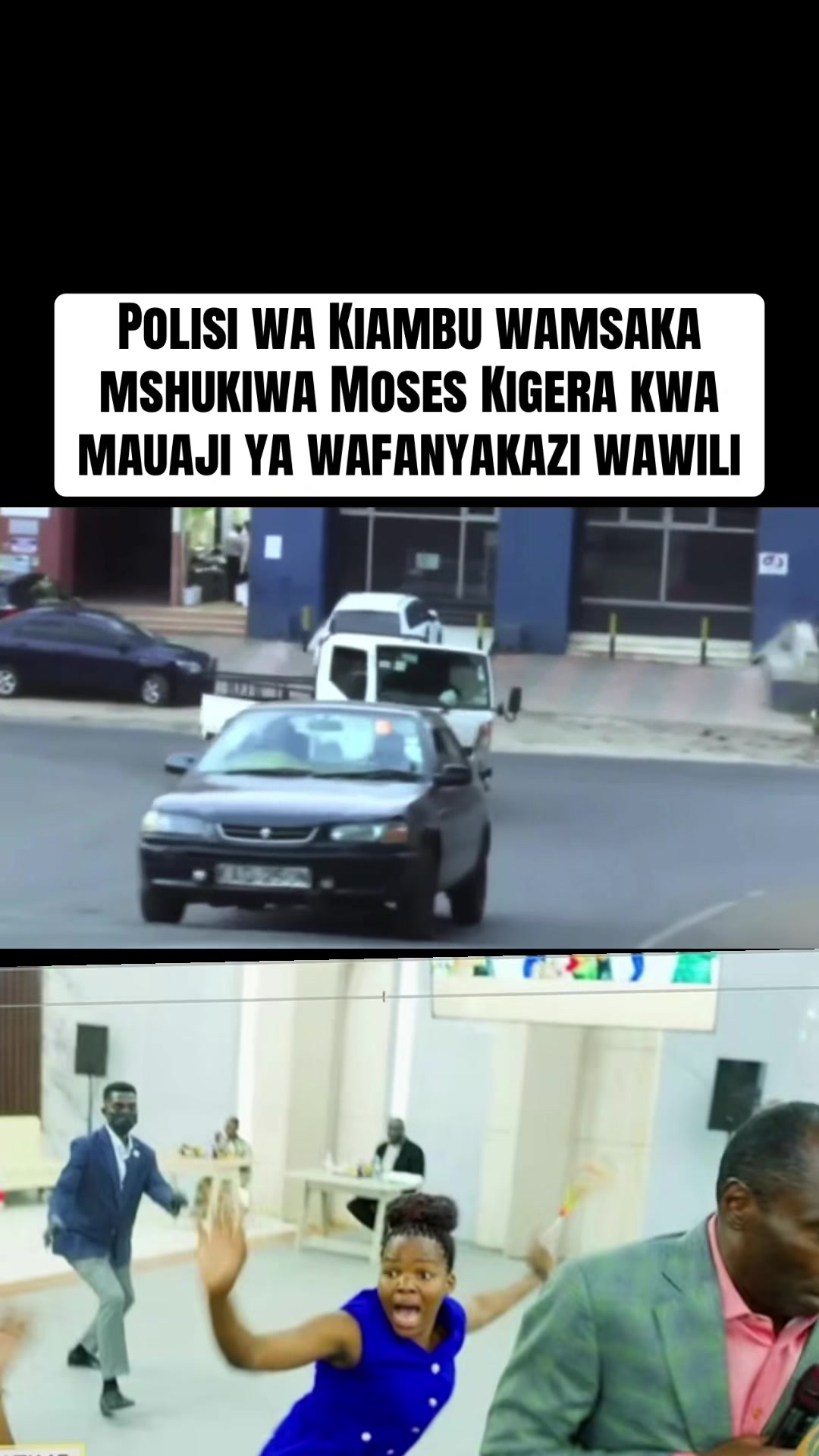 @S N 🇰🇪🇹🇿🇺🇬