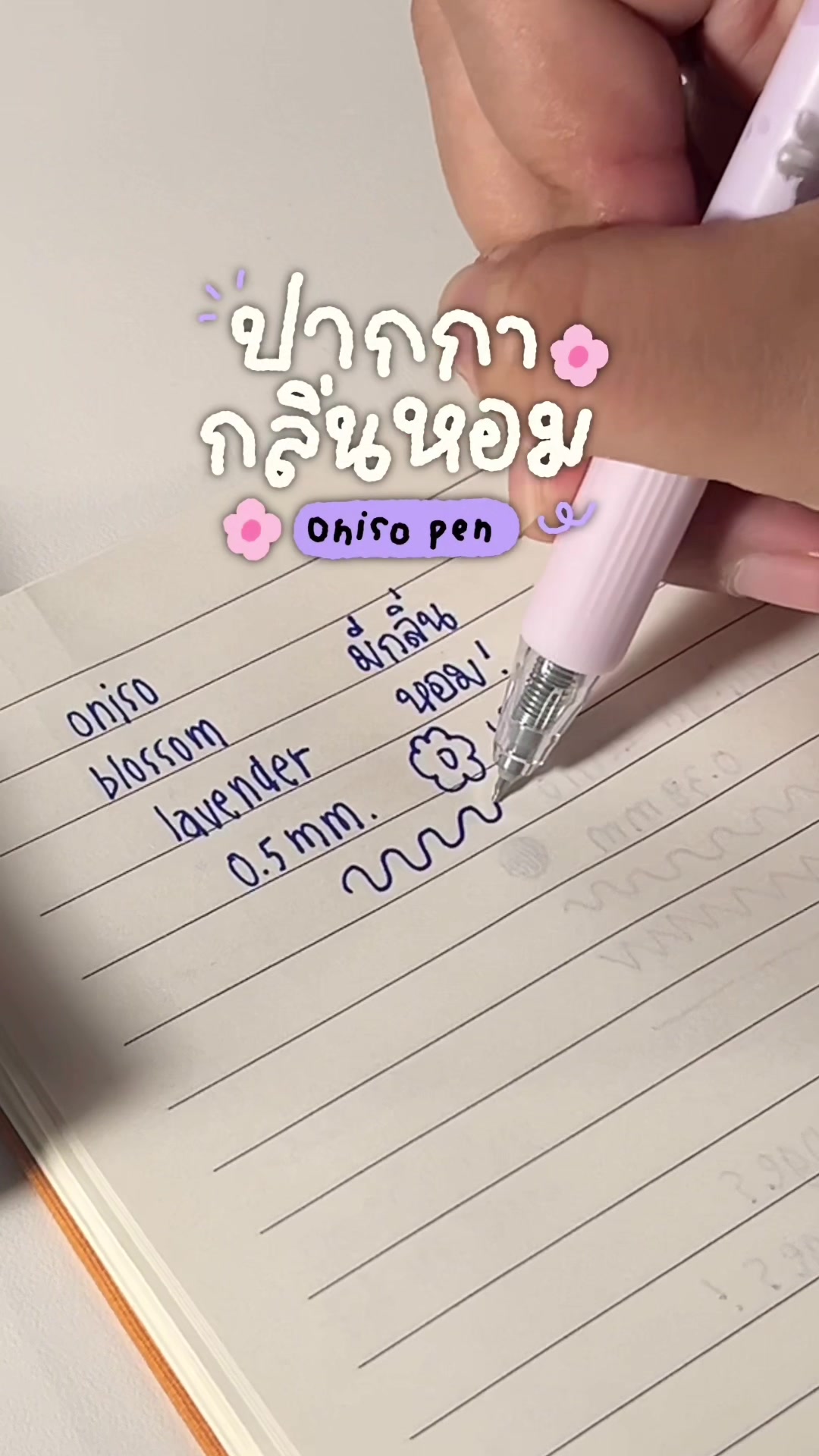 @fky ₍ ⺣̤̱ ₎