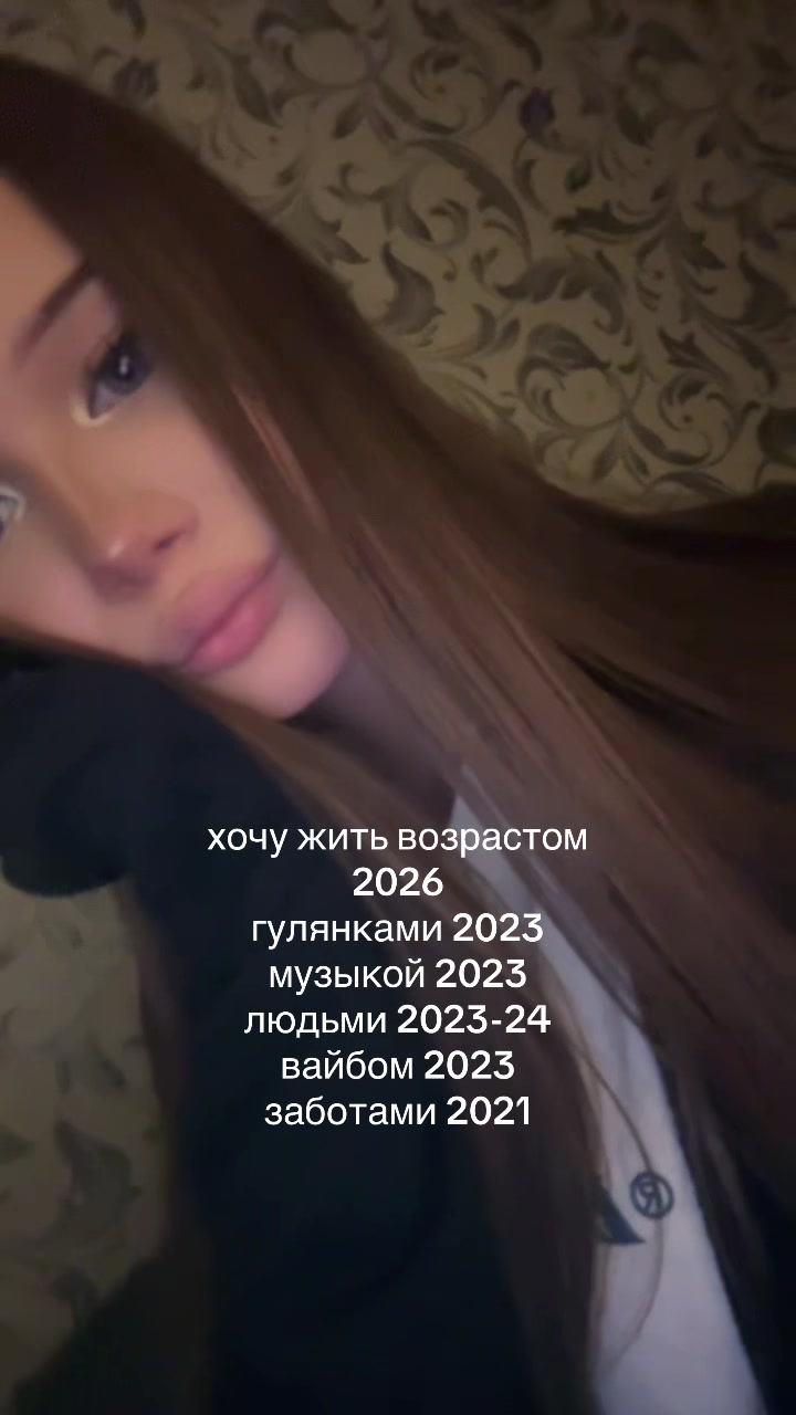 @алина тгк:soulxxwn<3