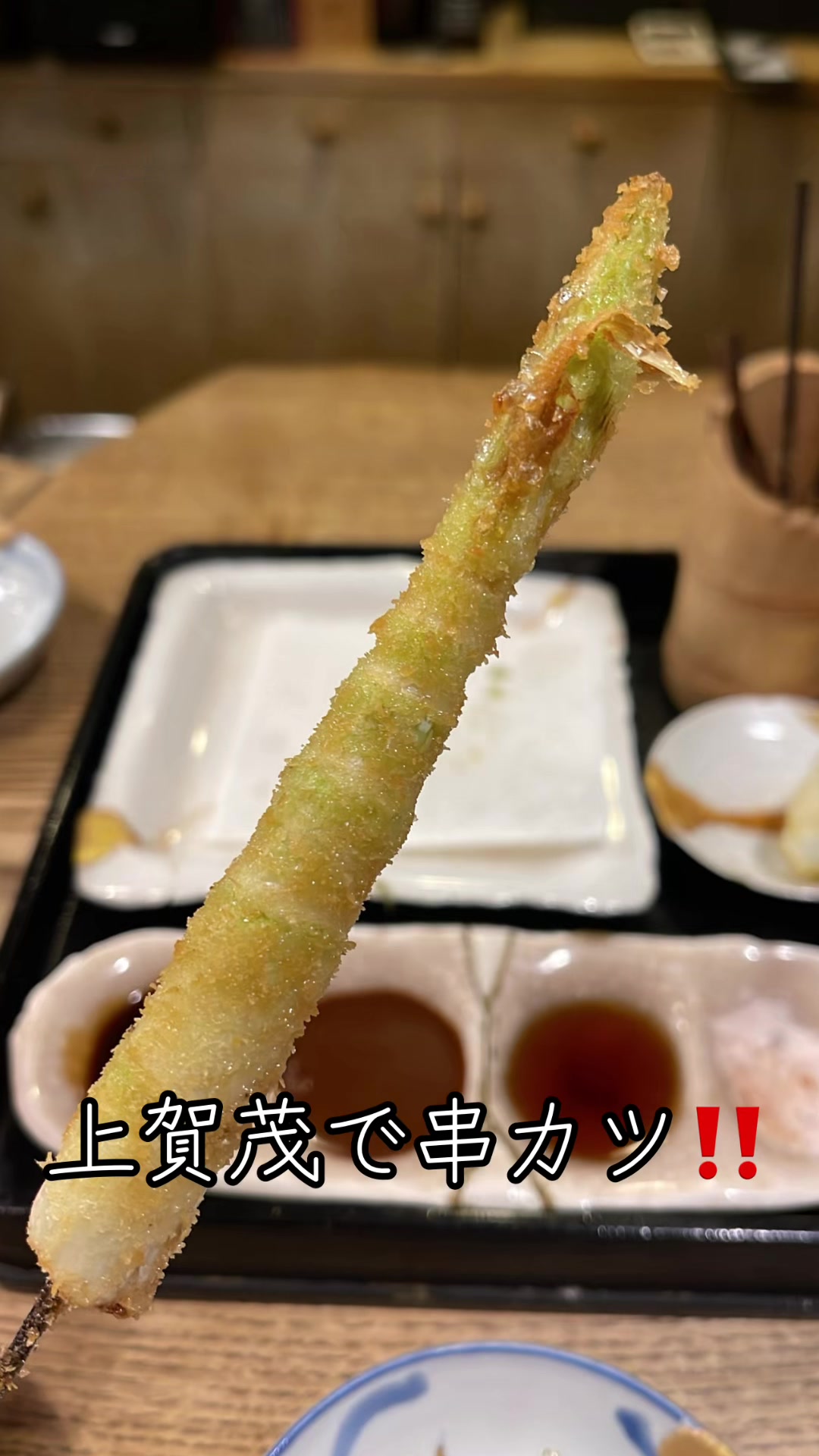 @Kyoto&Hawaii dinner