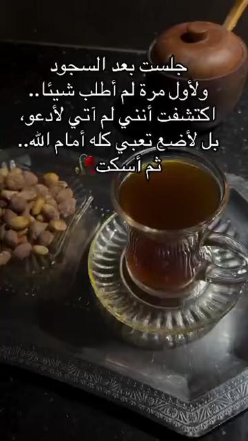 @Dr/Doaa