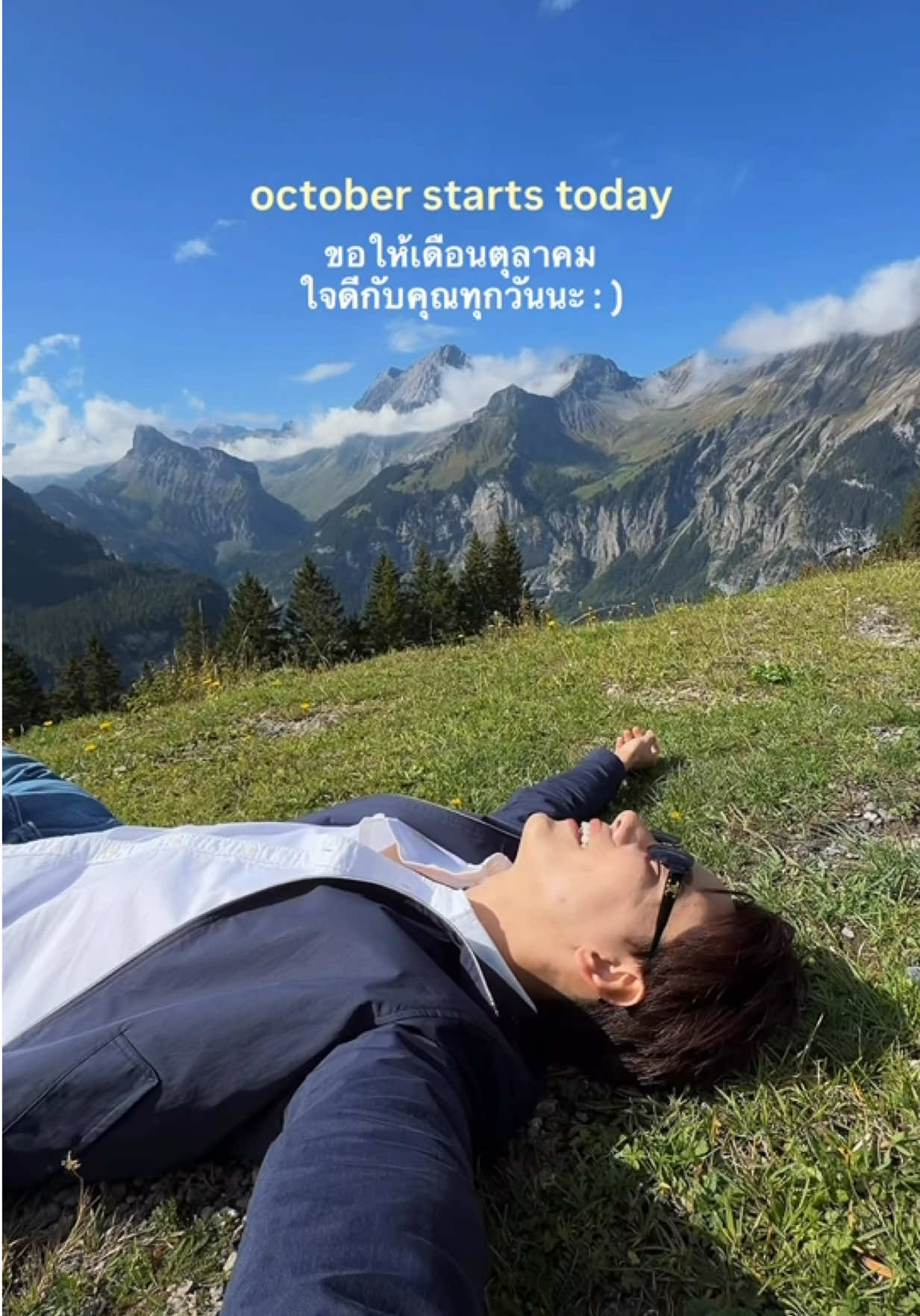 @ฉอฉอ ไปอยู่ไหนมา