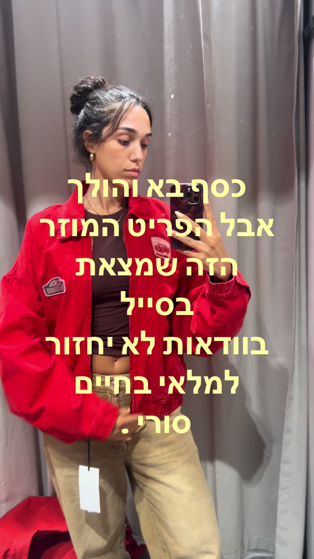 @Roni cohen🍒