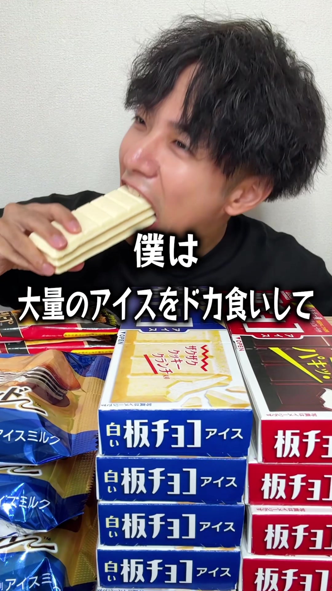 @のすけぼっち飯