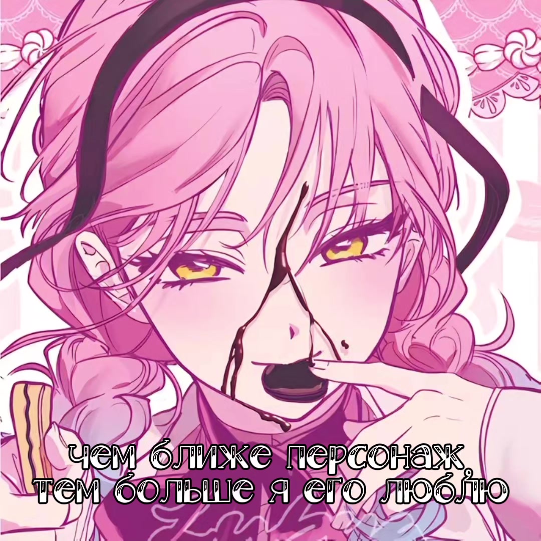 @˖ ݁ ниа | 正直 | (&cap;`ﾛ&acute;)&sup;