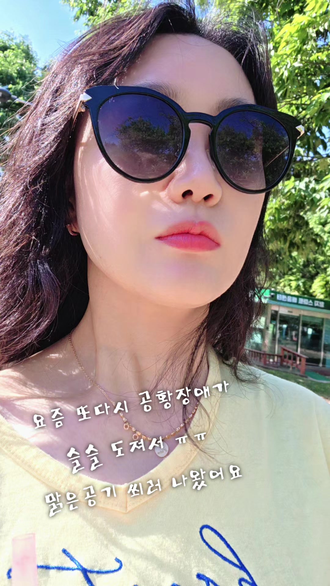 @스테이샵(옷언니)