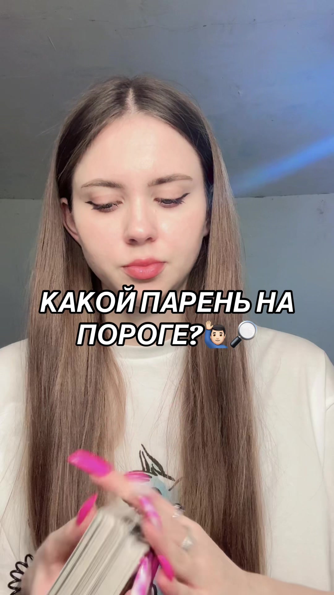 @ЖЕЗЛОВАЯ | ТАРО🇺🇦