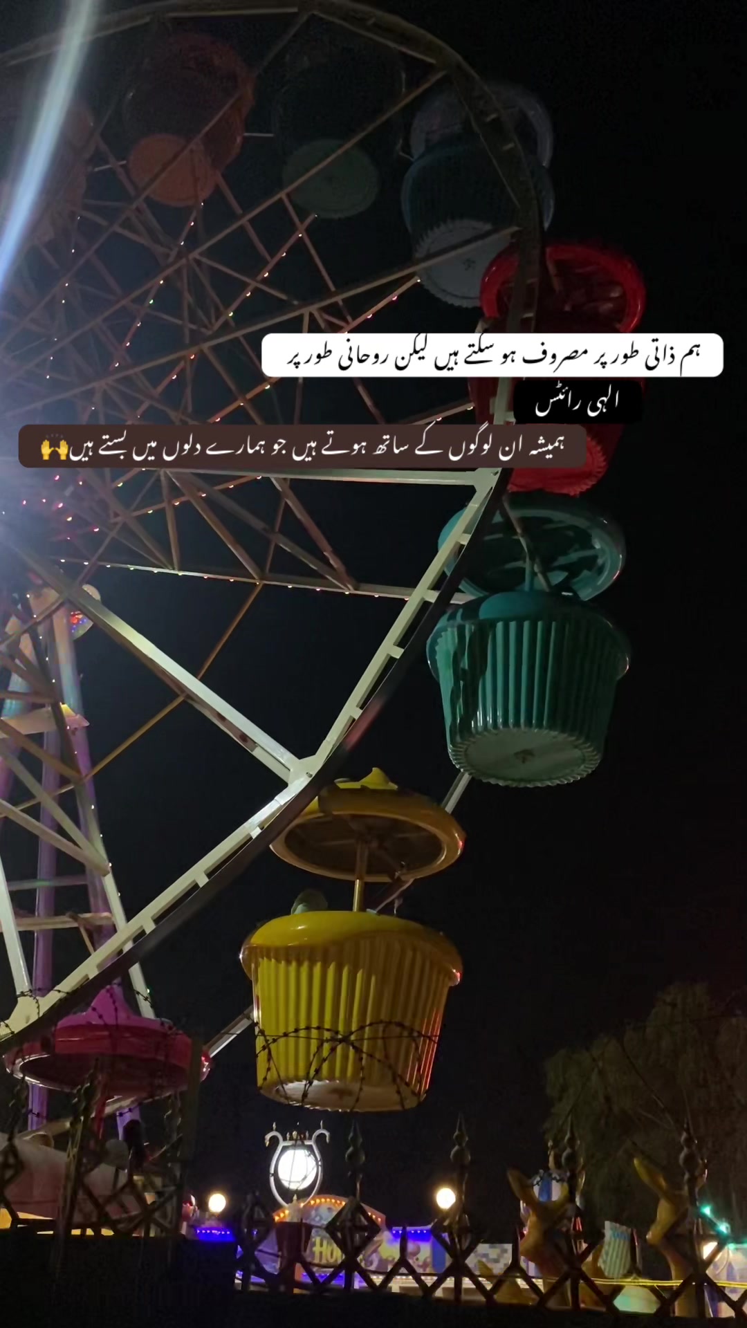 @ELAHI 🌸