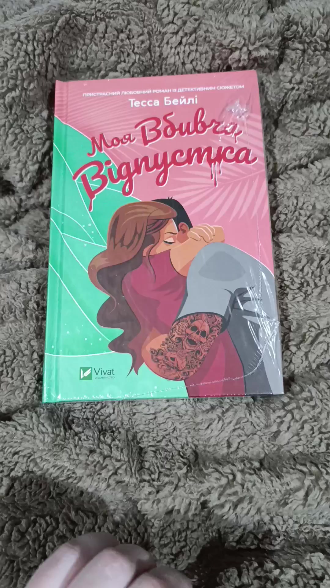 @Дар'я Чернега